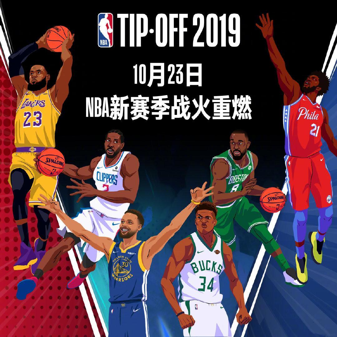 回合中