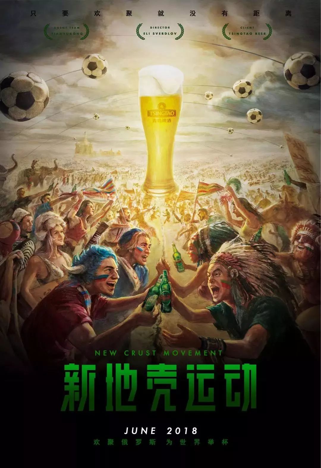 人职