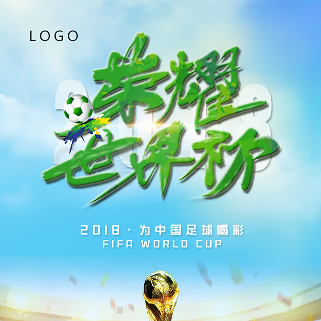 愿望在俱