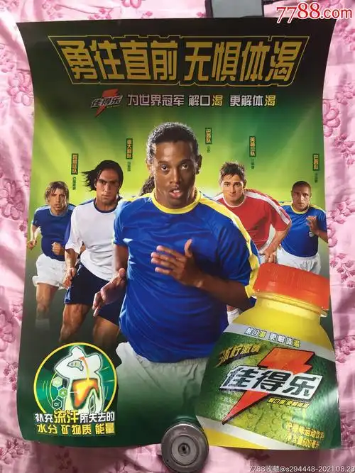 胜是一个意